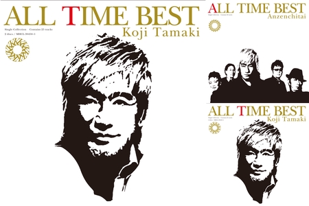 玉置浩二ショー 絢香 森山直太朗編 By ユッキー プレイリスト情報 Awa