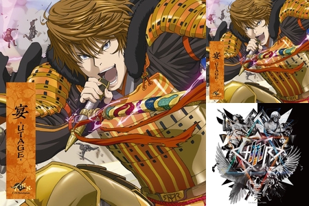 戦国無双 戦国basara By ゆん プレイリスト情報 Awa