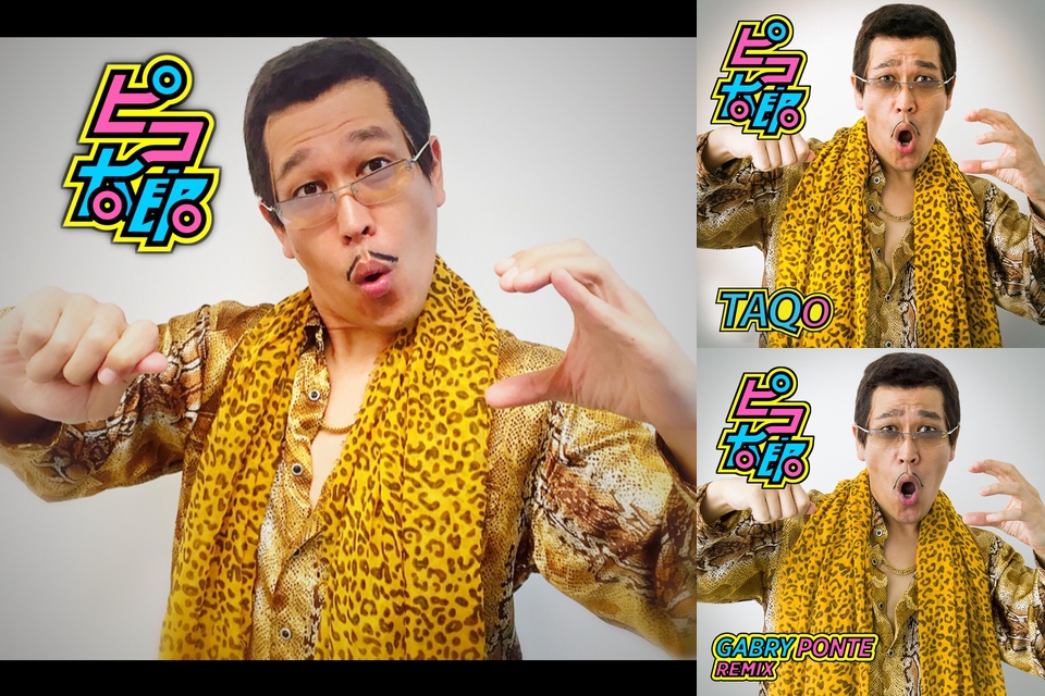 Ppap By ドンキー プレイリスト情報 Awa