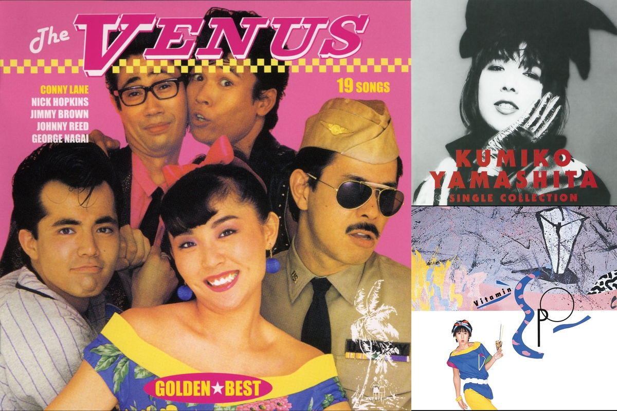 昭和('70~'80年代)💄💋💅化粧品キャンペーンソング -女性編 その2” by