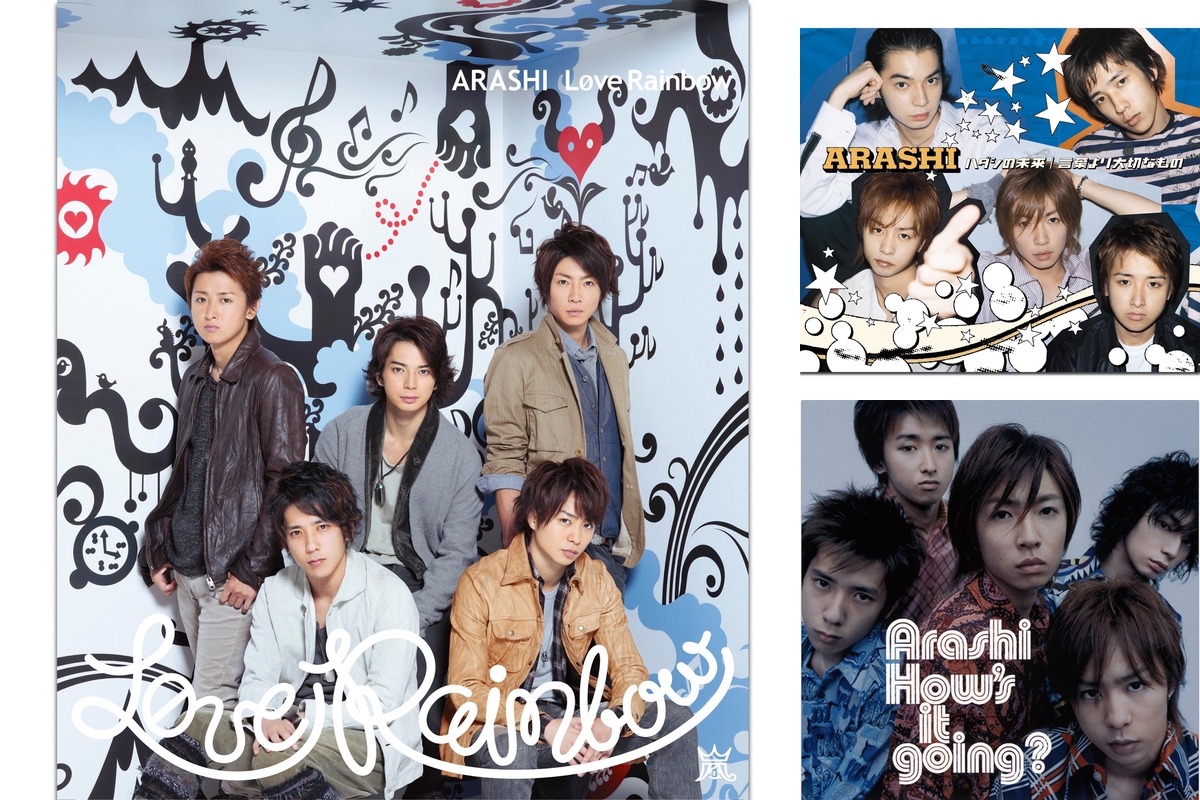 嵐🌈 We are ARASHI 2026ライブ 全33曲セトリ⭐️” by たかし - プレイ