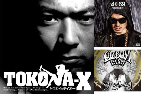 HIPHOP!!!!!!! 奇跡の世代【78年式】✨1978年生まれのラッパー達の共演