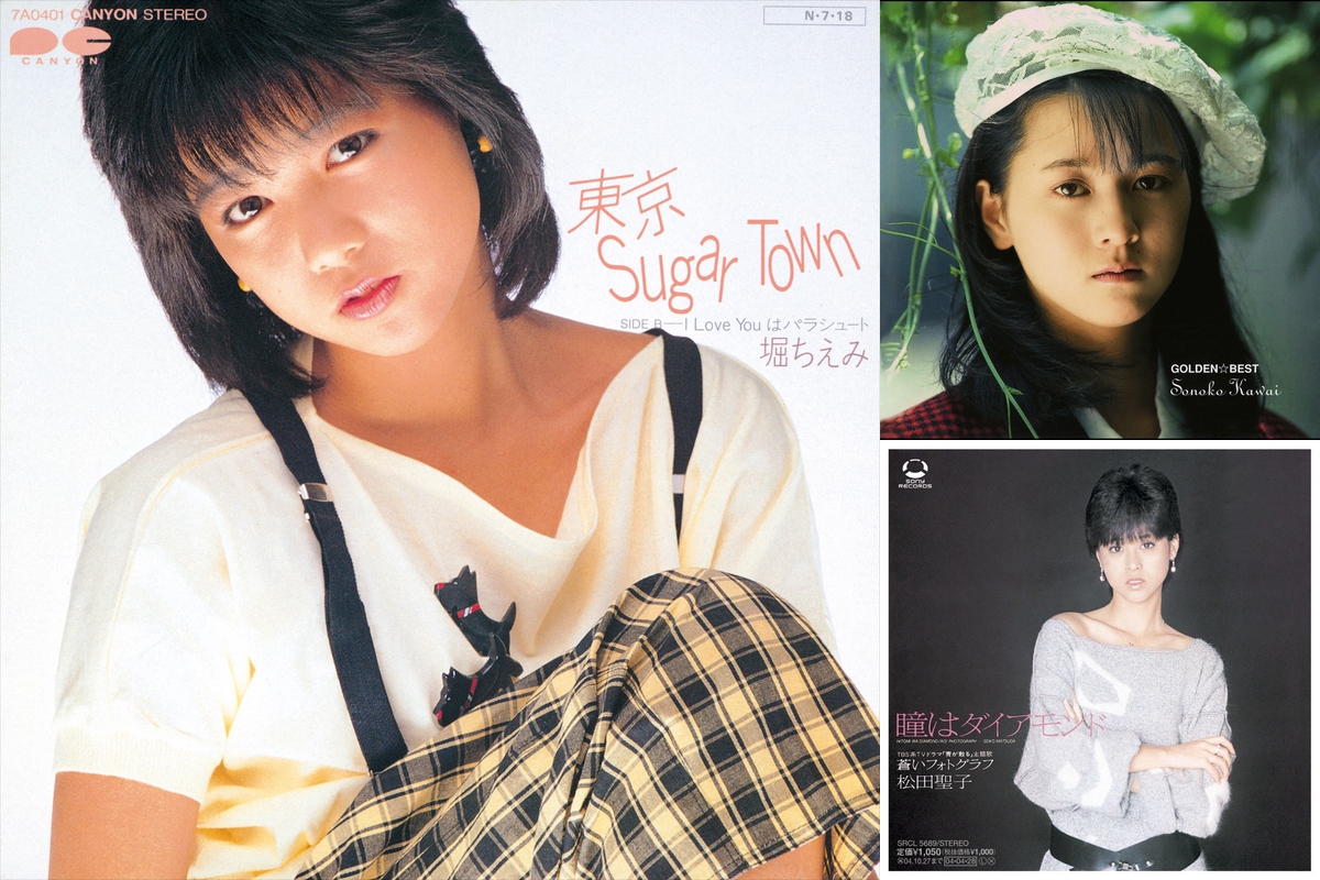 8cm CD ゴールデンヒップス 後から前から 90年代アイドル - 邦楽