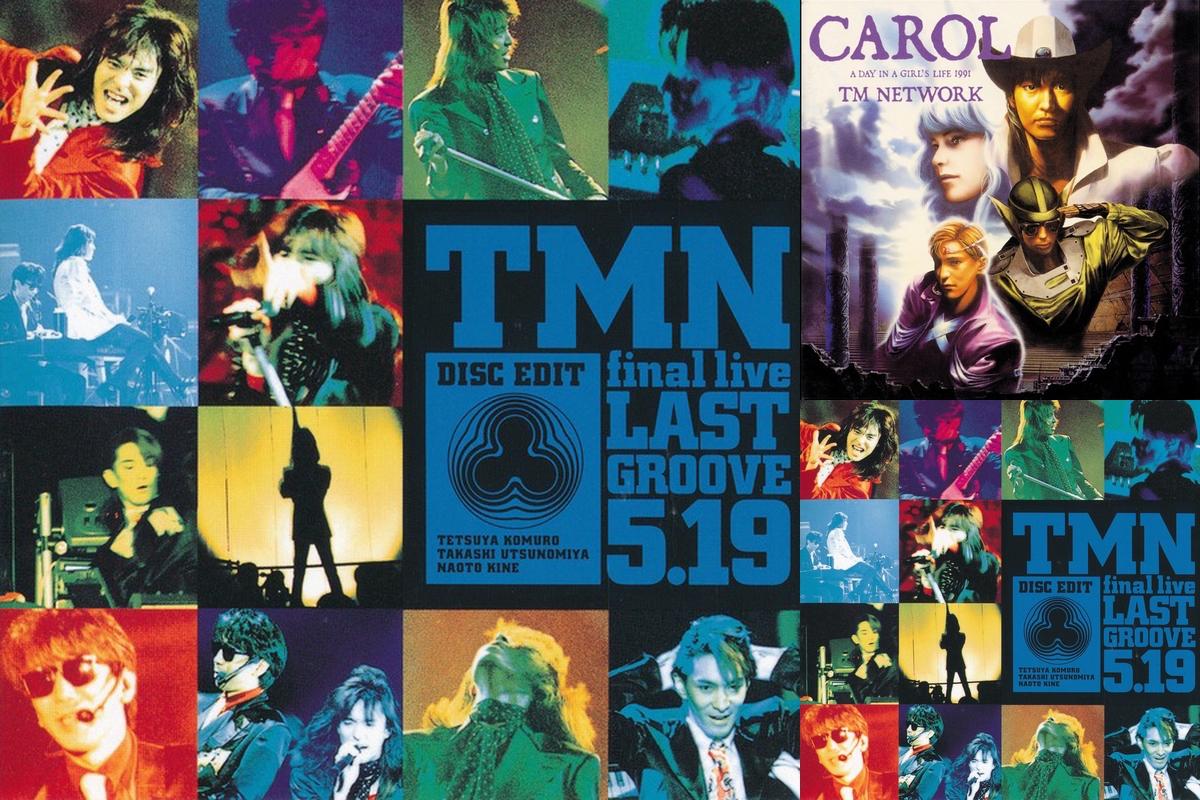 TM Network TOUR セットリスト②TMN 4001 DAYS GROOVE（1994年5月19日 