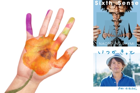 ナオト・インティライミLIVE TOUR 2024 SPRING” by けいってぃ