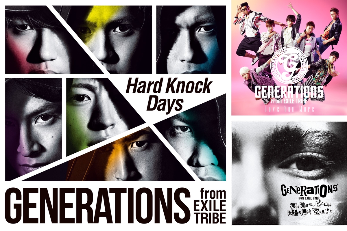 Generations From Exile Tribe 最強メドレー By Kota プレイリスト情報 Awa