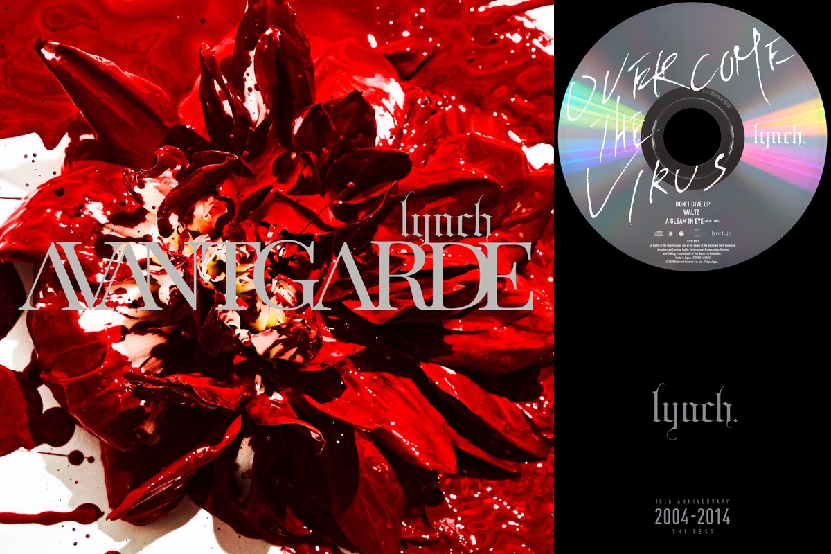 Lynch 10th Anniversary 2004 2014 The Best