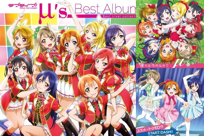 もぎゅっと Love で接近中 By M S トラック 歌詞情報 Awa