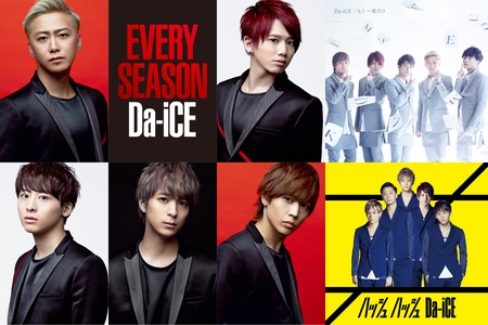 Da Ice ダイス English Ver 原曲と聞き比べ Da Ice By A Sa Kana プレイリスト情報 Awa