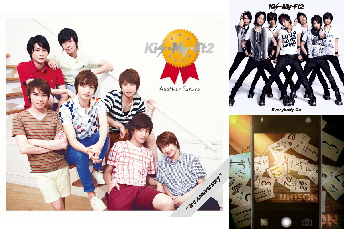 Everybody Kis-My-Ft2 Go デビューシングル - | : メルカリ 玉森裕太 