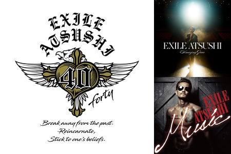 Exile Atsushi By Takahiro10年愛 B Z待ち プレイリスト情報 Awa