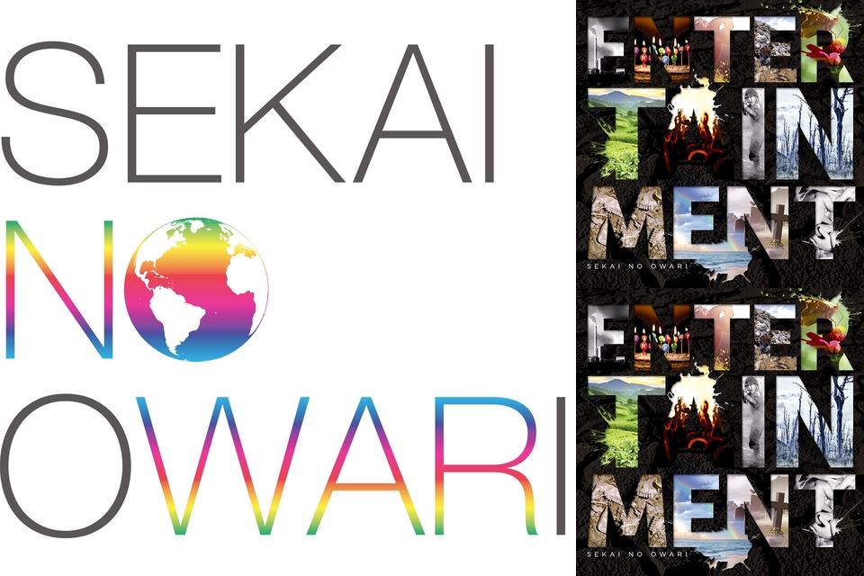 世界平和 By Shige プレイリスト情報 Awa