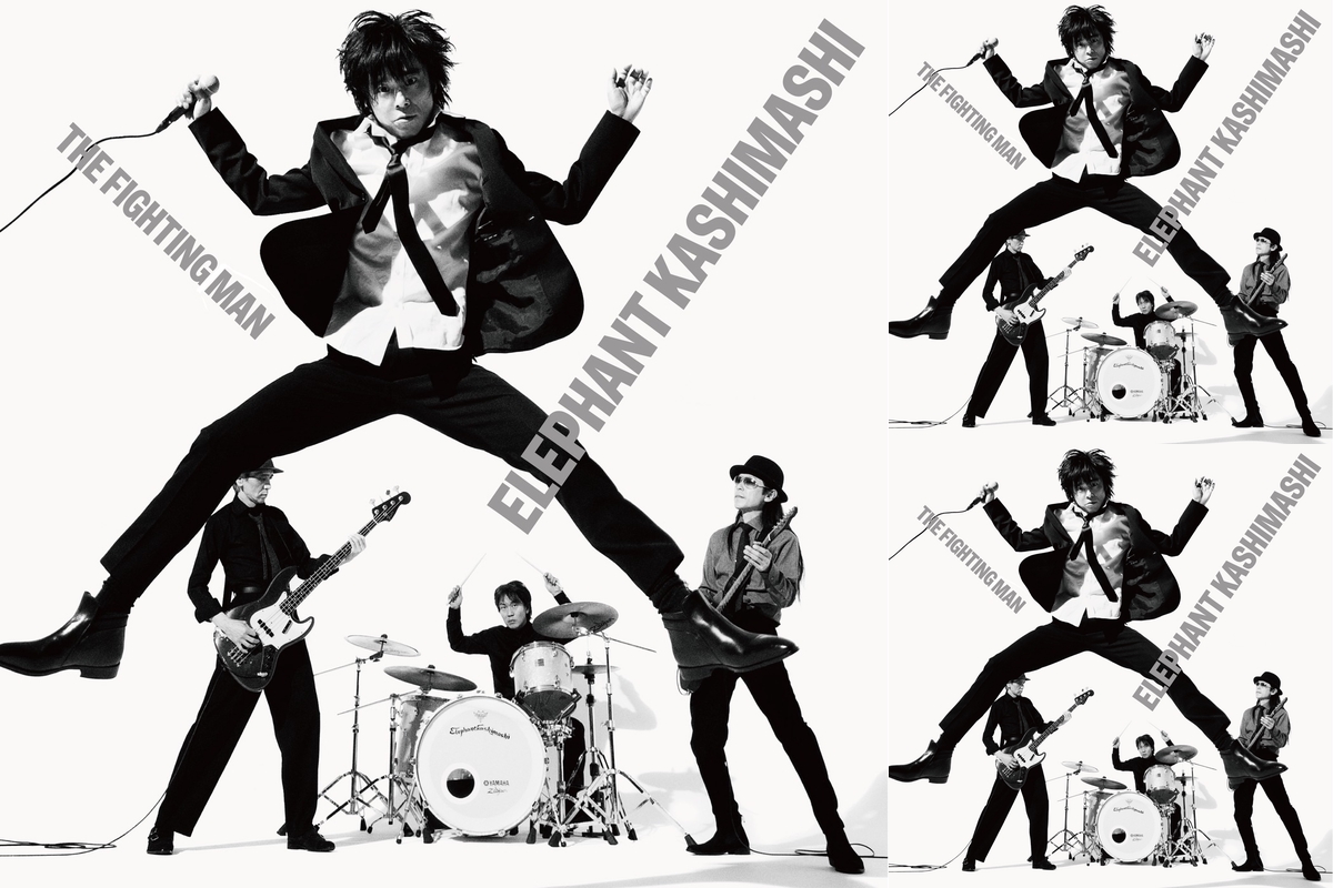 All Time Best Album The Fighting Man Roll Spirit 完全版 おまけ By Popl プレイリスト情報 Awa