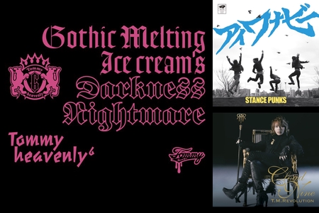 ソウルイーター主題歌 エンディング曲 By Juju プレイリスト情報 Awa