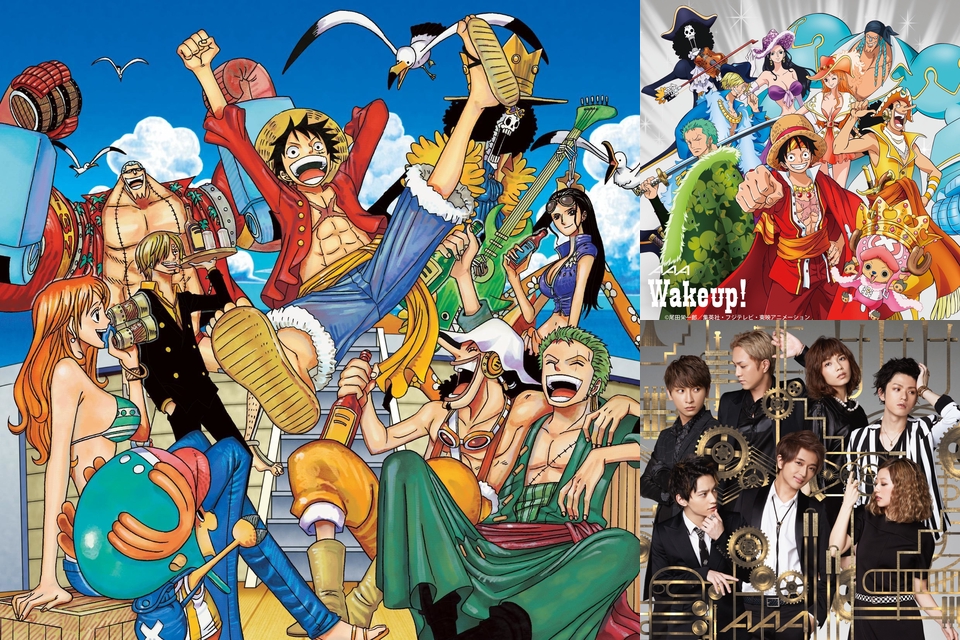 One Piece ワンピース By Yohei a プレイリスト情報 Awa