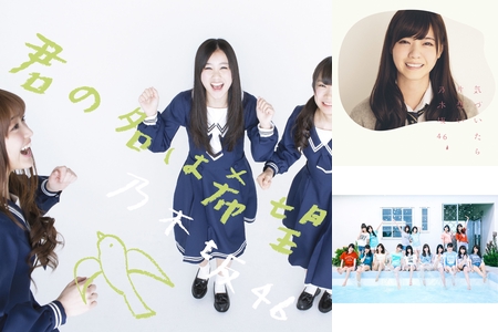 乃木坂46 初期の頃の良曲♪” by 乃木坂46🎵 - プレイリスト情報