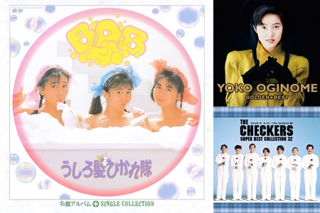 昭和終盤MIX” by keitan🐤34567 - プレイリスト情報 | AWA