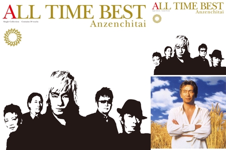 玉置浩二ショー 絢香 森山直太朗編 By ユッキー プレイリスト情報 Awa