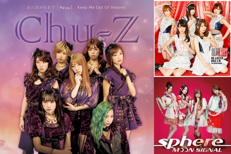 女性ボーカル 19 By ロックアンドアイ プレイリスト情報 Awa