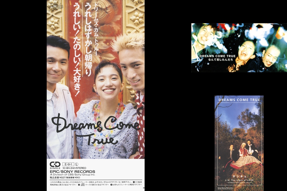 ドリカムストーリー By 敬ちゃん プレイリスト情報 Awa