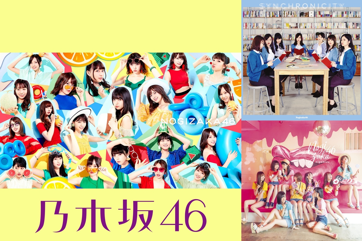 乃木坂、日向坂、欅坂DVD 乃木坂&欅坂&日向坂” by ピロ - プレイリスト情報 | AWA