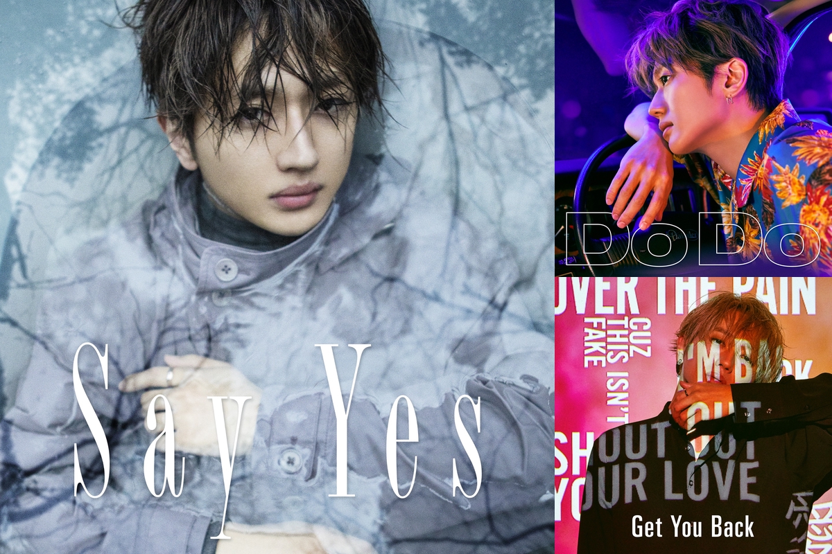 Nissy（西島隆弘” by いるか - プレイリスト情報 | AWA