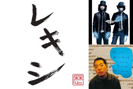 元バタ犬 By しでと プレイリスト情報 Awa