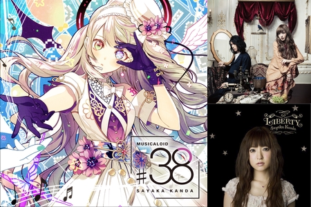 神田沙也加 SAYAKA KANDA- MUSICALOID #38 林檎売りの泡沫少女☆” by