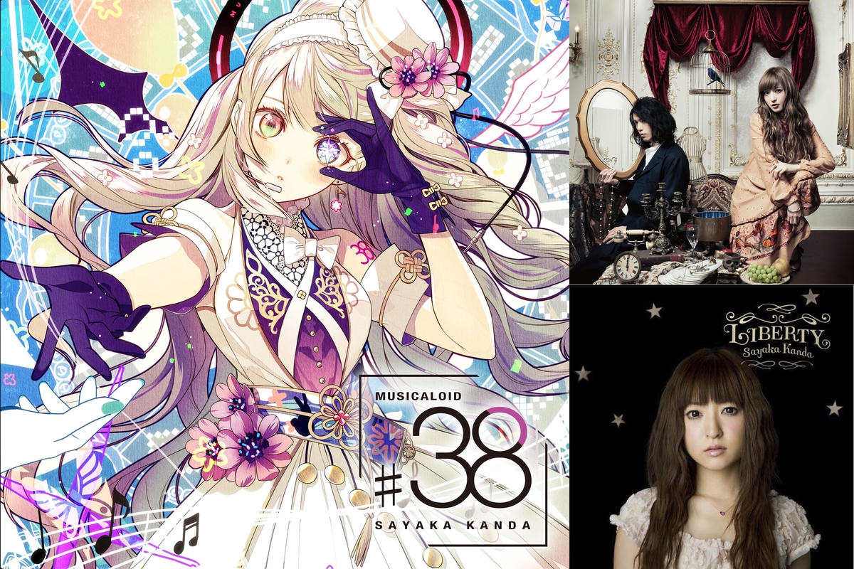 神田沙也加 SAYAKA KANDA- MUSICALOID #38 林檎売りの泡沫少女☆” by