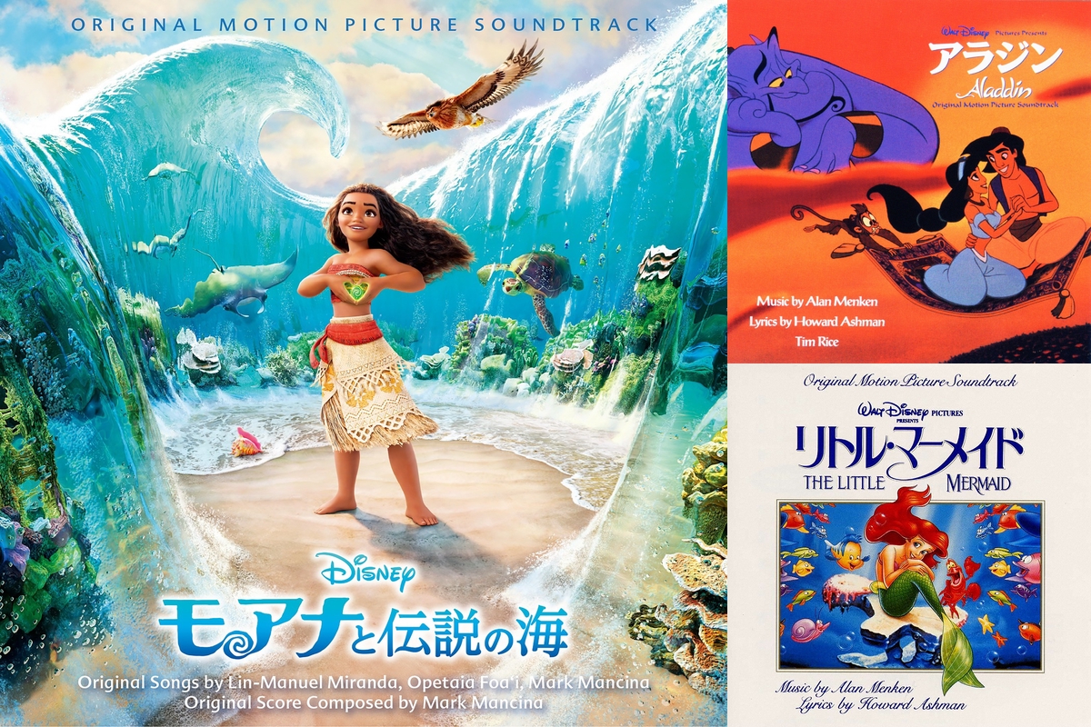 むー のchallenge ディズニー カラオケ練習曲 これら 歌いま す ﾟ ﾟﾉﾉ ﾊﾟﾁﾊﾟﾁﾊﾟﾁ と 安心したのが束の間 ｐｌ瀧が あんな事に 追悼 あこがれの夏 改 Ver By むー プレイリスト情報 Awa