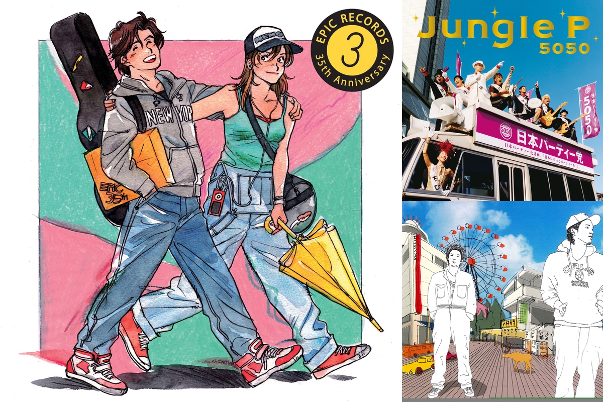 One Piece 歌詞付き By 真白 プレイリスト情報 Awa