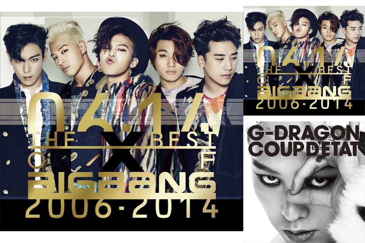 G Dragon Bigbang Generations By Hamanoringo プレイリスト情報 Awa