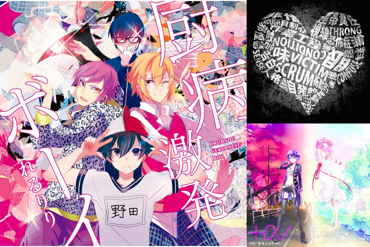 ボカロ ガール ボーイシリーズ By 平凡さん プレイリスト情報 Awa