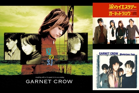 GARNET CROW 告知ポスター 非売品