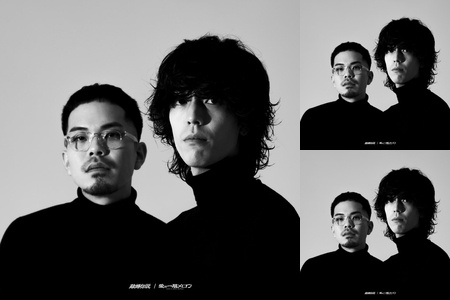 ✨✨離婚伝説✨✨” by OTOMO - プレイリスト情報 | AWA