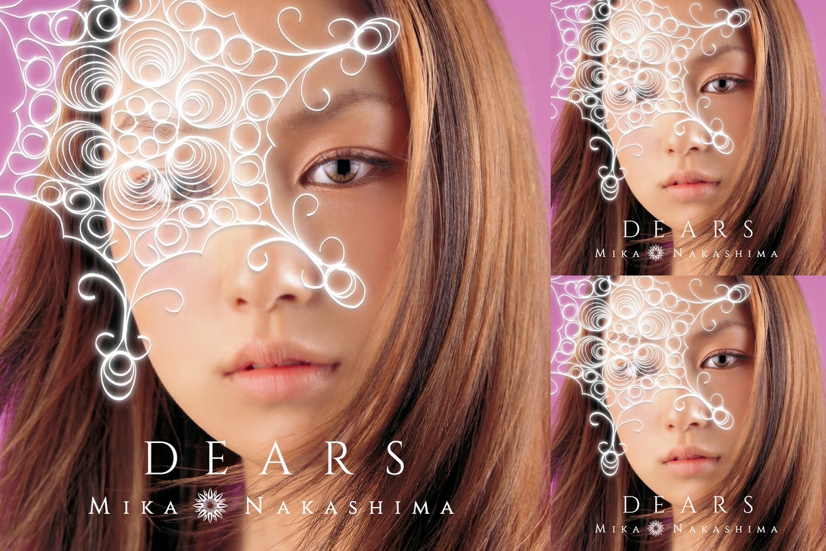 中島美嘉/ALWAYS