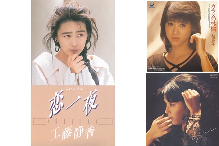 名曲発掘 一人でしんみり聴きたい昭和女性ポップス おとラボ By Mai M プレイリスト情報 Awa