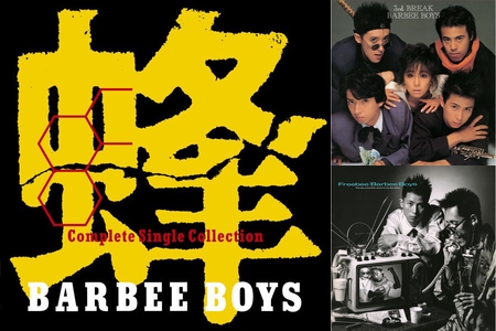 Barbee Boys ” を聴こう✨🍀 杏子💎コンタ 恰好いい💫” by sako134