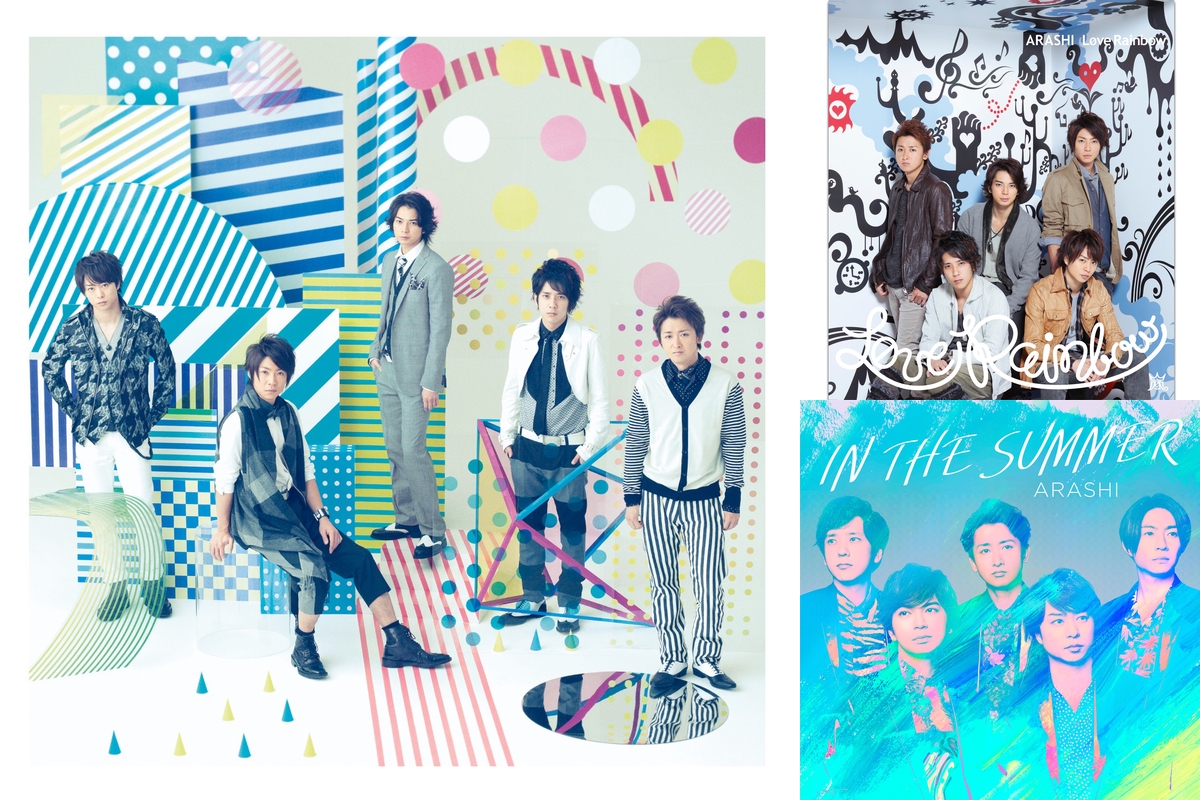 嵐/SUMMER TOUR 2007 FINAL Time DVD パンフレット ARASHI SUMMER TOUR