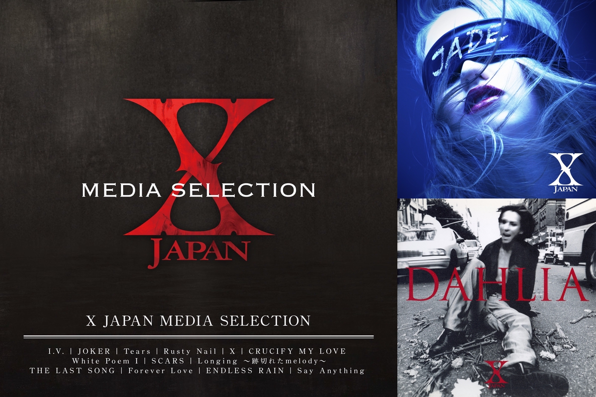 X JAPAN” by はち🐝 - プレイリスト情報 | AWA