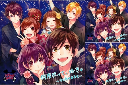 寝ながら 胸キュン Lovesong By Guest プレイリスト情報 Awa