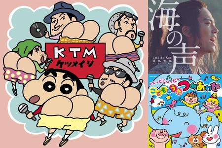 うちの子供の好きな歌 By はたぼー プレイリスト情報 Awa