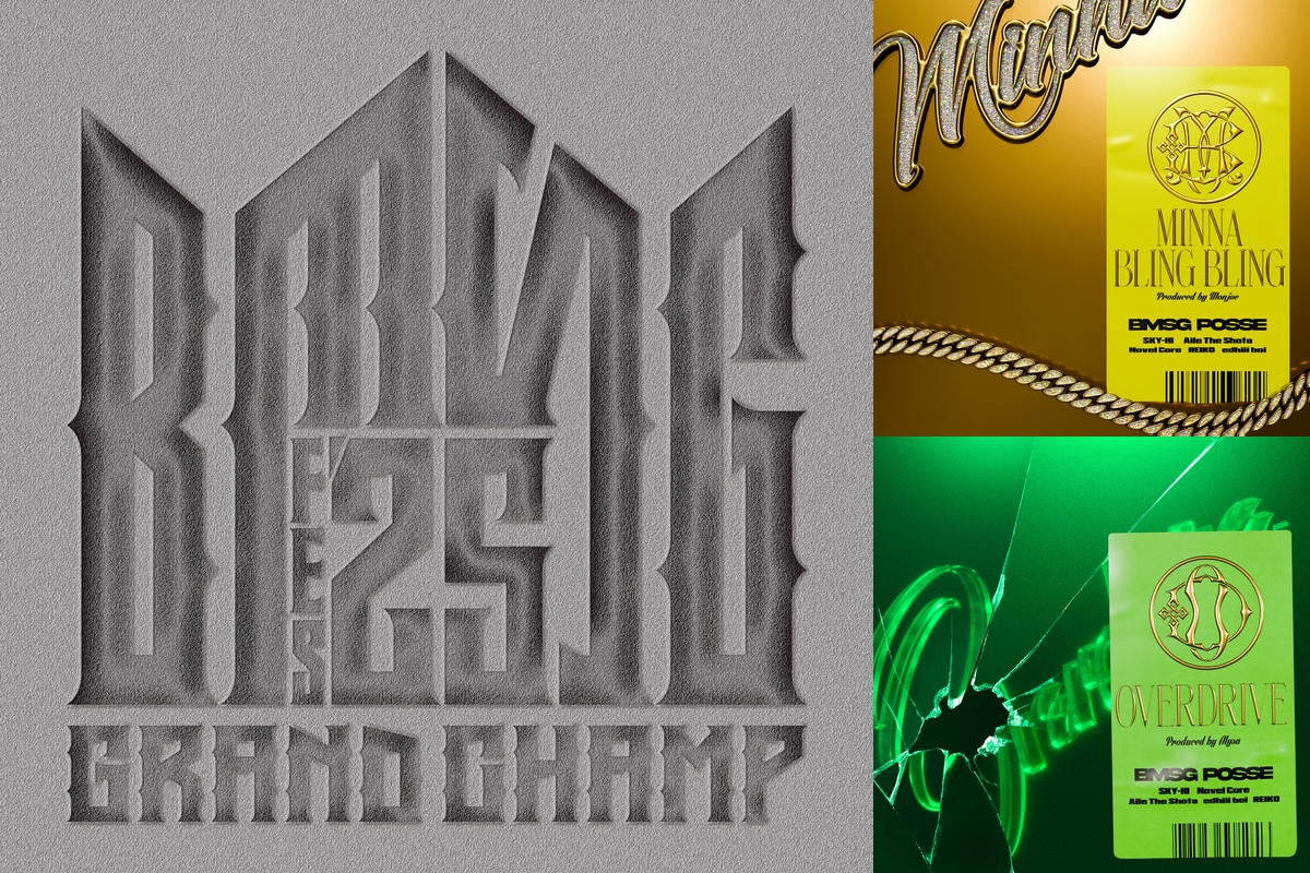 BMSG FES'25 セットリスト” by れう04 - プレイリスト情報 | AWA