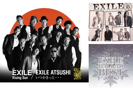 Atsushi Shun Exile By Blue プレイリスト情報 Awa