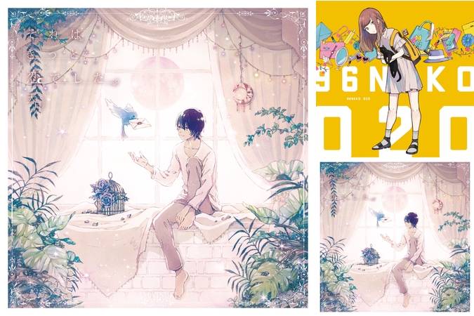 愛する 人 よ どこに いま すか 聞こえ ます か