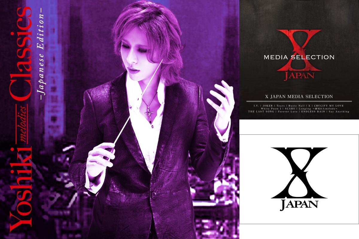 X Japan By Rrは16thロメン プレイリスト情報 Awa