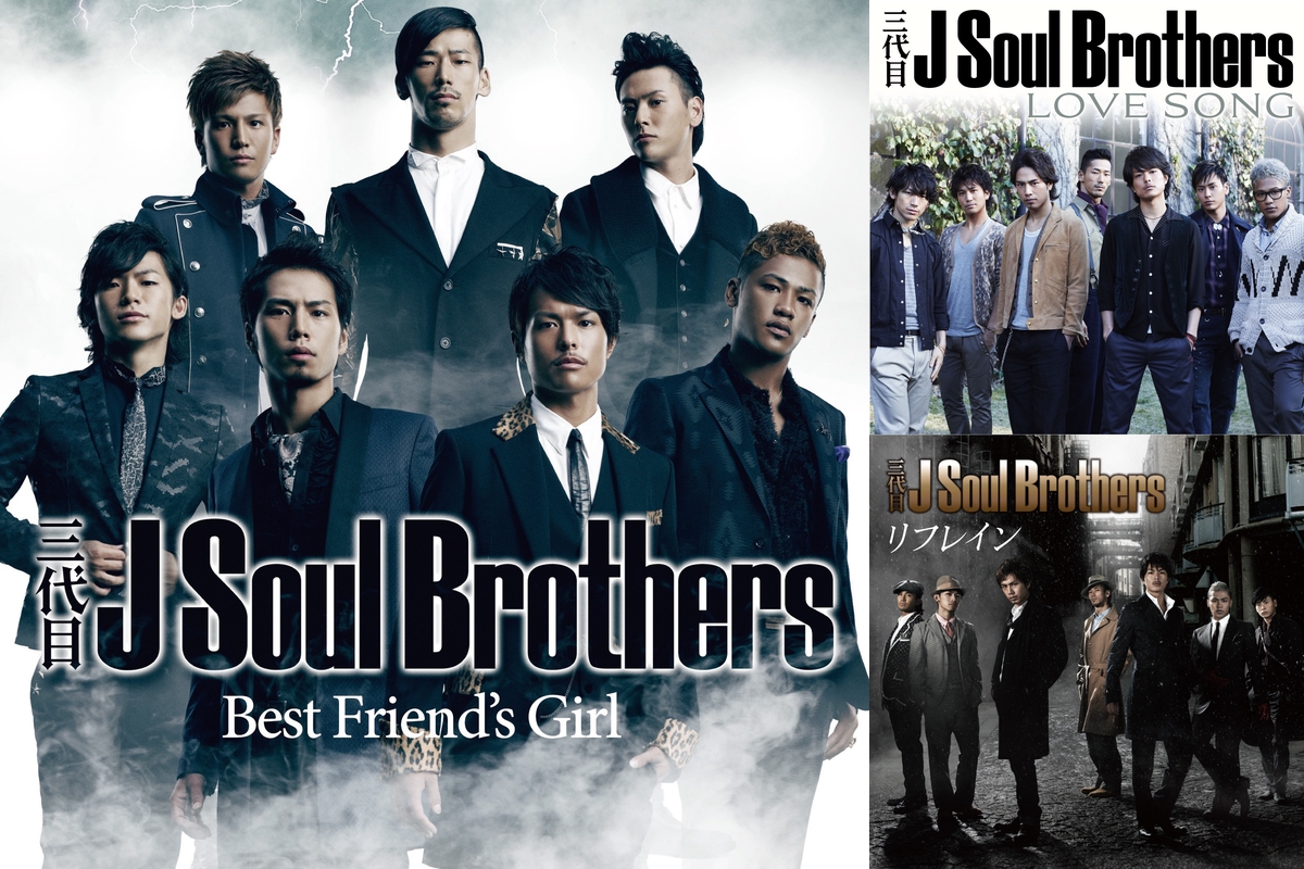 三代目JSBバラード特集(シングル)” by JIN - プレイリスト情報 | AWA