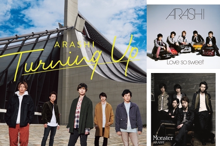 aya  嵐 untitled 嵐” by AYA - プレイリスト情報 | AWA