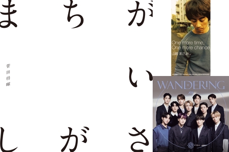 おすすめラブソング 男性ボーカル編 By にせつむり プレイリスト情報 Awa