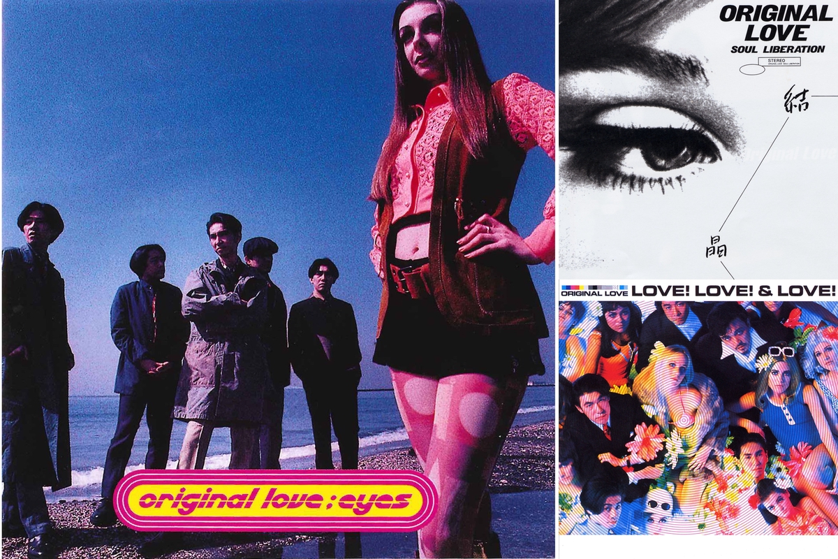 邦楽 ORIGINAL LOVE SOUL LIBERATION Amazon.co.jp: 結晶 SOUL